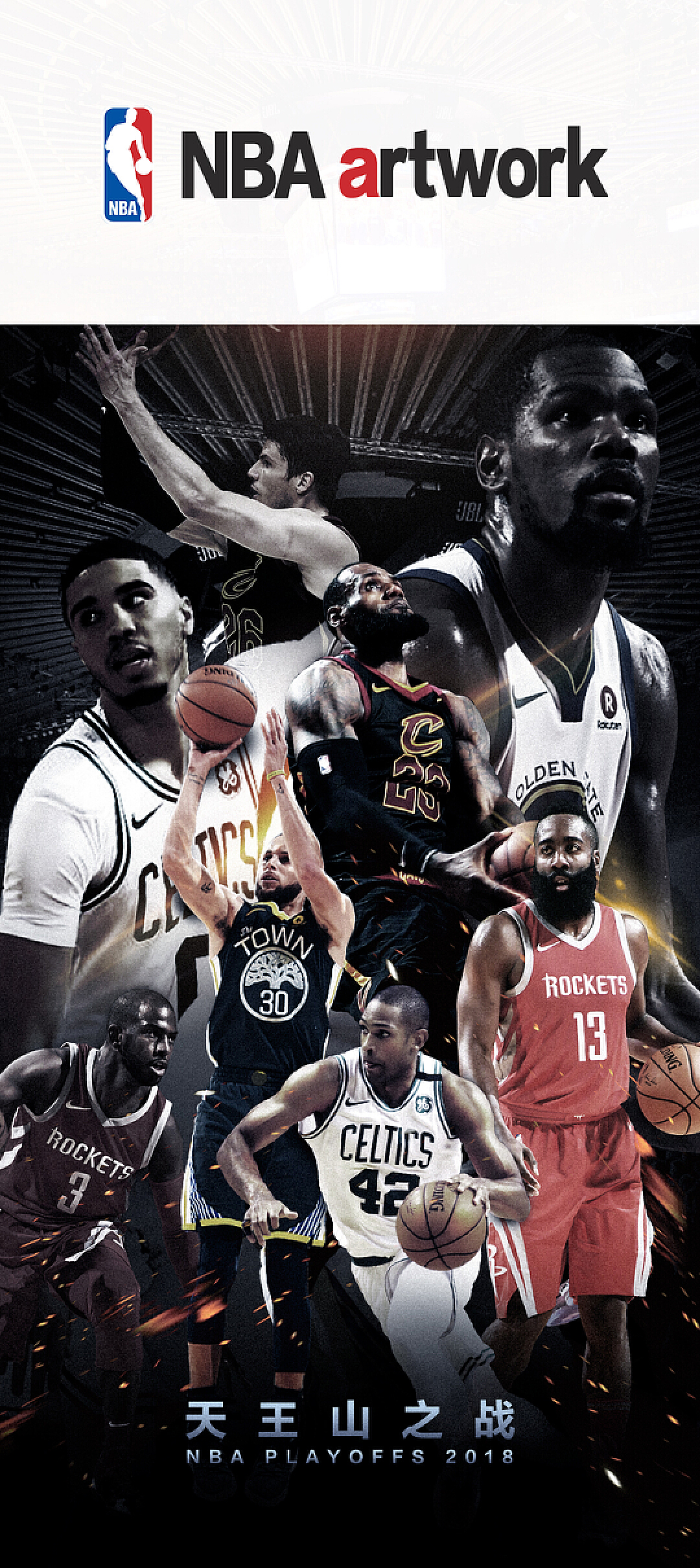 控球率高达 控球率高达